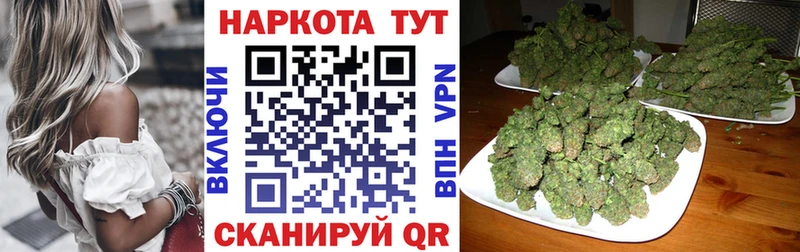 Как найти закладки Великий Новгород Alpha PVP Cocaine Гашиш Меф мяу мяу Конопля