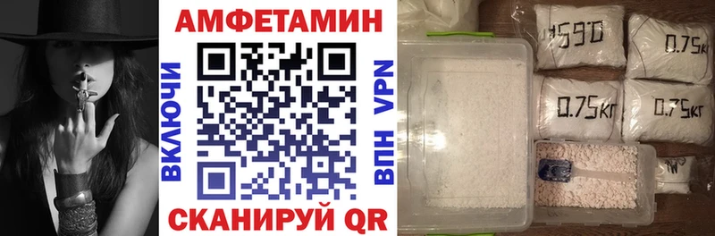 АМФЕТАМИН Premium  Великий Новгород 