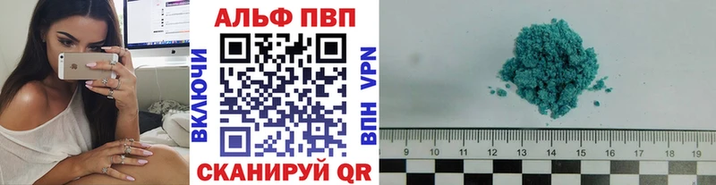 omg зеркало  цена наркотик  Великий Новгород  А ПВП СК 