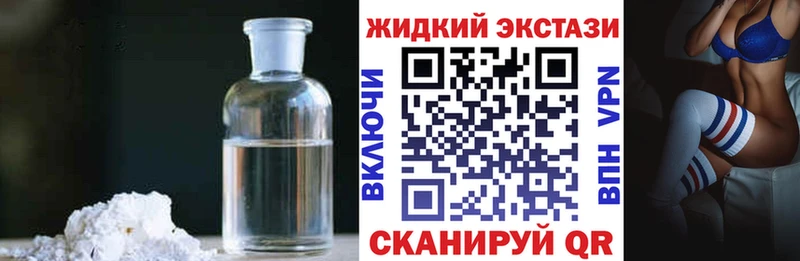 БУТИРАТ BDO  цены   Великий Новгород 