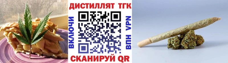Еда ТГК конопля  MEGA tor  это как зайти  Великий Новгород 