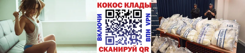 кракен Великий Новгород COCAIN 97%