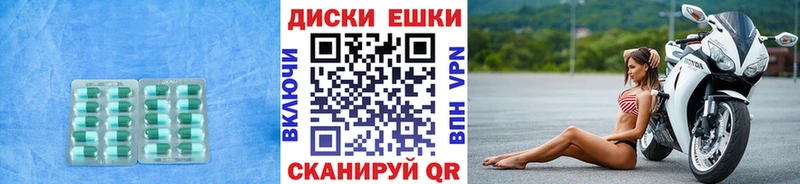 как найти   Великий Новгород  ЭКСТАЗИ mix 