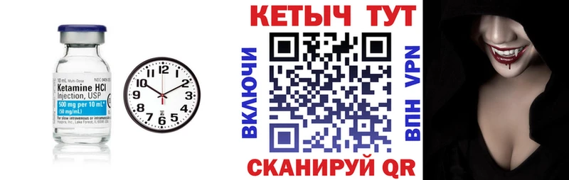 купить   Великий Новгород  Кетамин ketamine 