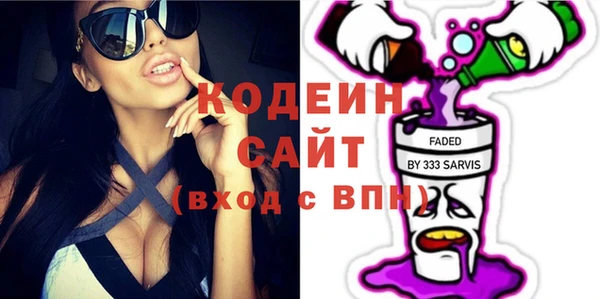 ПСИЛОЦИБИНОВЫЕ ГРИБЫ Богородицк