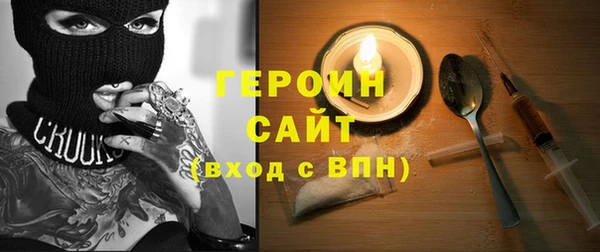 меф VHQ Богородск