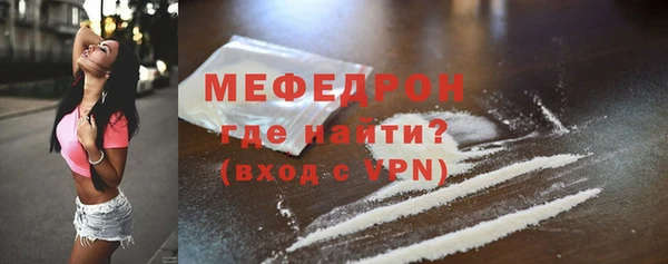 меф VHQ Богородск