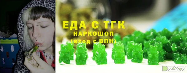 ПСИЛОЦИБИНОВЫЕ ГРИБЫ Богородицк