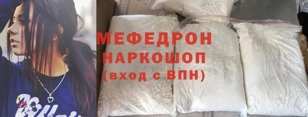 МДМА Богданович