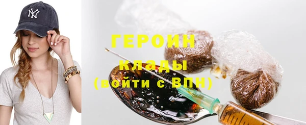 ПСИЛОЦИБИНОВЫЕ ГРИБЫ Богородицк
