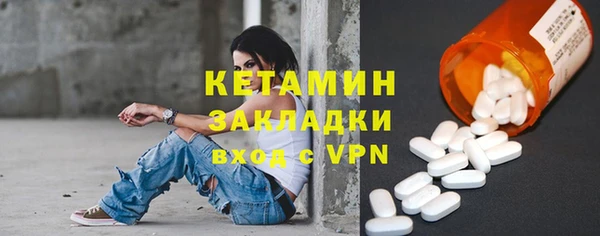 МДМА Богданович