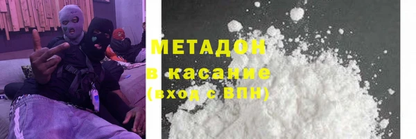 ПСИЛОЦИБИНОВЫЕ ГРИБЫ Богородицк