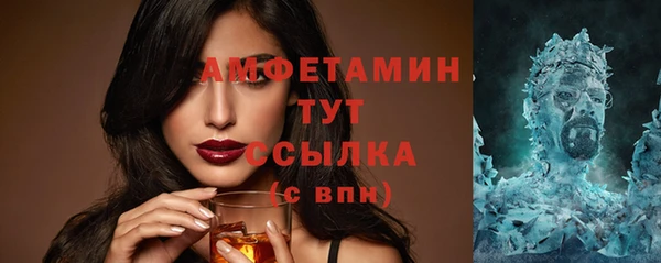 МДМА Богданович