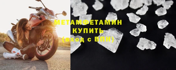 меф VHQ Богородск