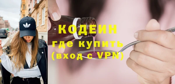 ПСИЛОЦИБИНОВЫЕ ГРИБЫ Богородицк