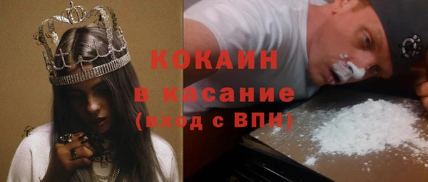 ПСИЛОЦИБИНОВЫЕ ГРИБЫ Богородицк