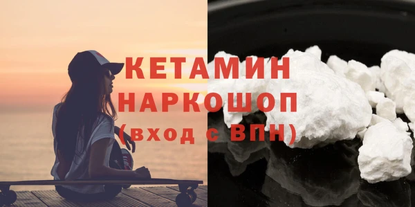 ПСИЛОЦИБИНОВЫЕ ГРИБЫ Богородицк