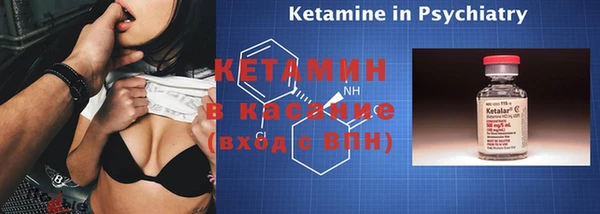 меф VHQ Богородск
