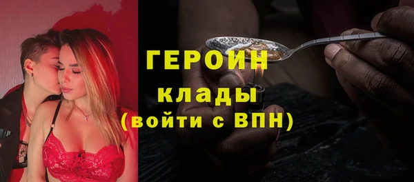ПСИЛОЦИБИНОВЫЕ ГРИБЫ Богородицк