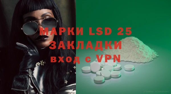 МДМА Богданович