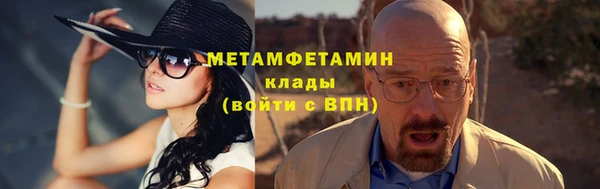 меф VHQ Богородск