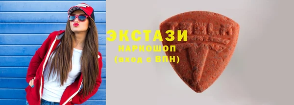 МДМА Богданович
