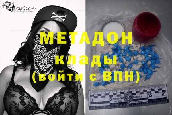 ПСИЛОЦИБИНОВЫЕ ГРИБЫ Богородицк