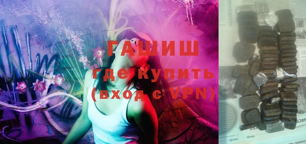 ПСИЛОЦИБИНОВЫЕ ГРИБЫ Богородицк