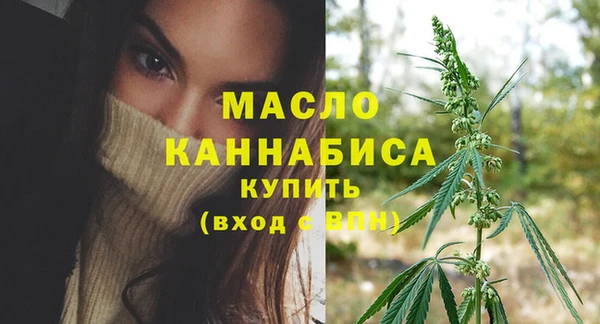 ПСИЛОЦИБИНОВЫЕ ГРИБЫ Богородицк