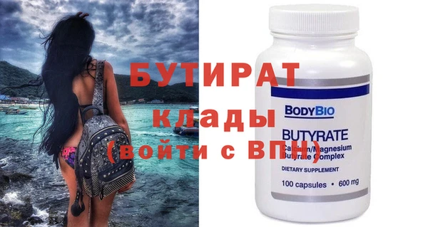 ПСИЛОЦИБИНОВЫЕ ГРИБЫ Богородицк