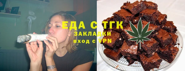 ПСИЛОЦИБИНОВЫЕ ГРИБЫ Богородицк