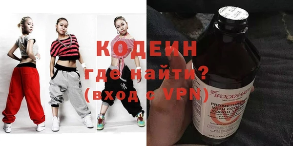 ПСИЛОЦИБИНОВЫЕ ГРИБЫ Богородицк