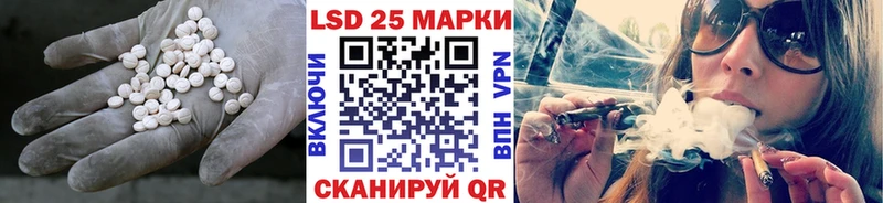 LSD-25 экстази кислота ОМГ ОМГ ссылка Великий Новгород