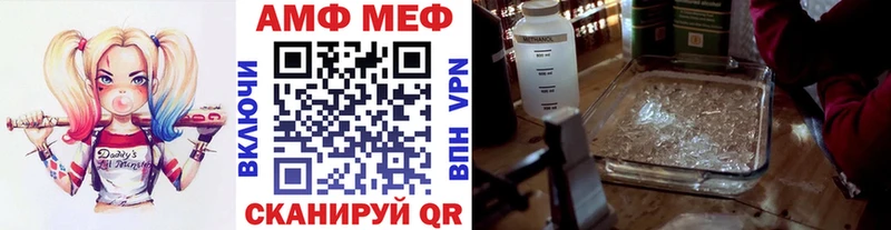 закладки  Великий Новгород  МЕТАМФЕТАМИН витя 