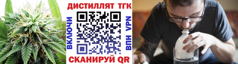 наркотики  hydra вход  Дистиллят ТГК THC oil  Великий Новгород 