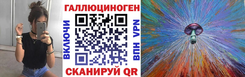 Галлюциногенные грибы Magic Shrooms  Великий Новгород 